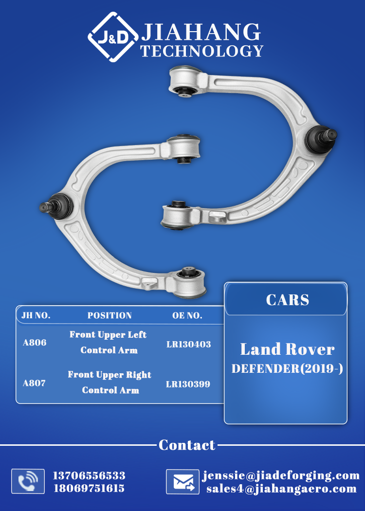 control arm for Land Rover DEFENDER