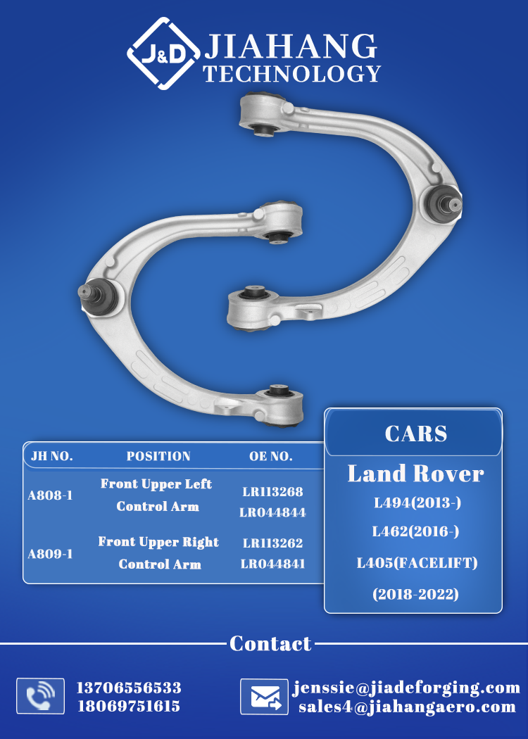 Land Rover L494 control arm