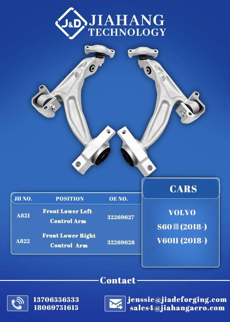 control arm for VOLVO S60