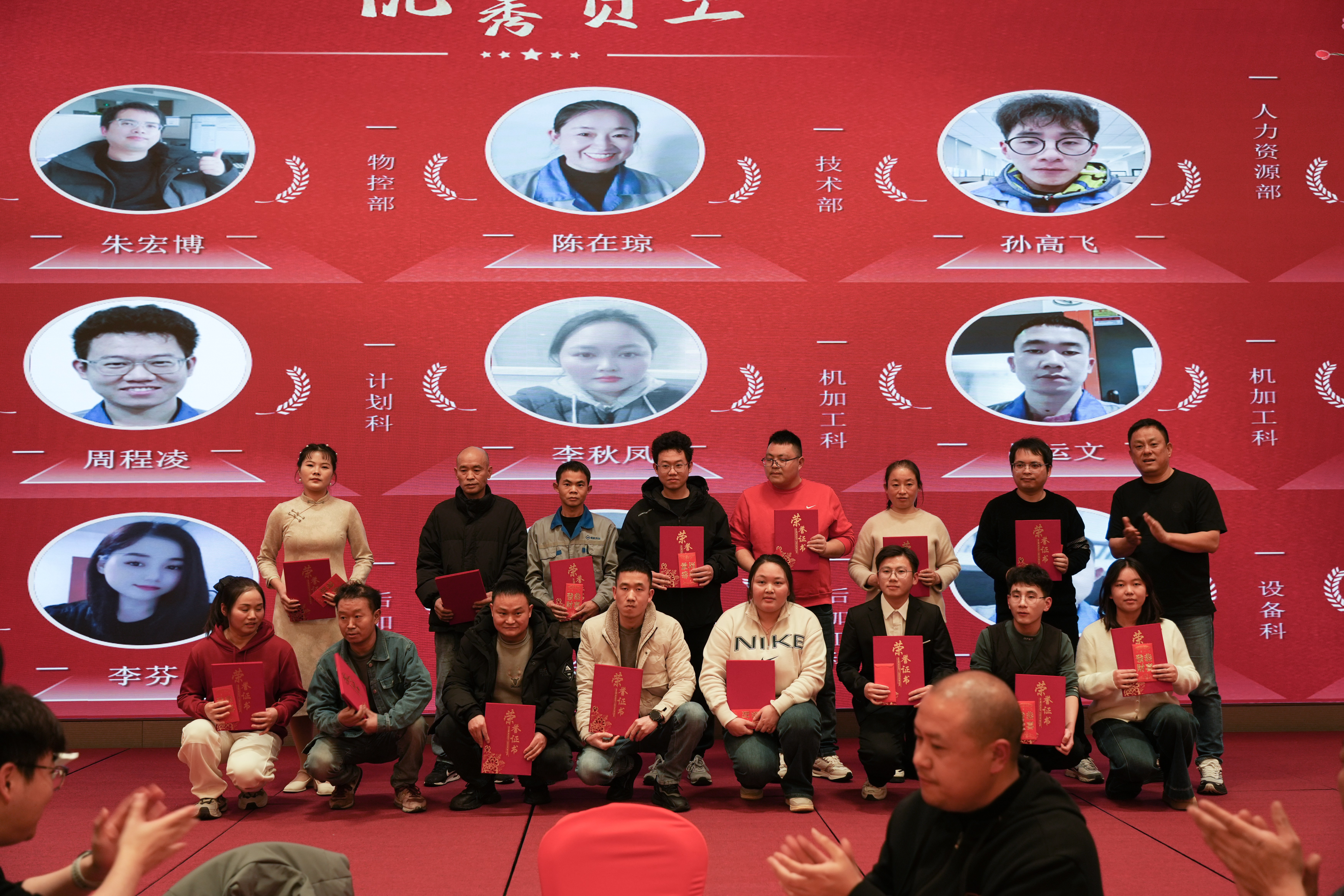 control arm of Role Models