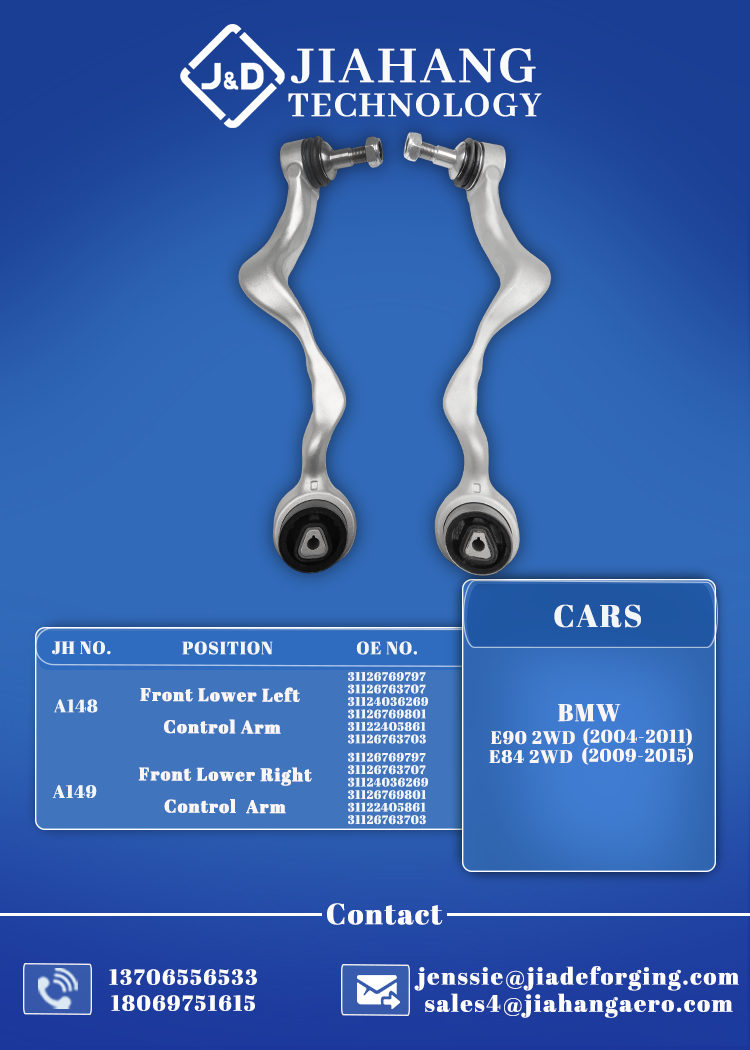 BWM E81 control arm