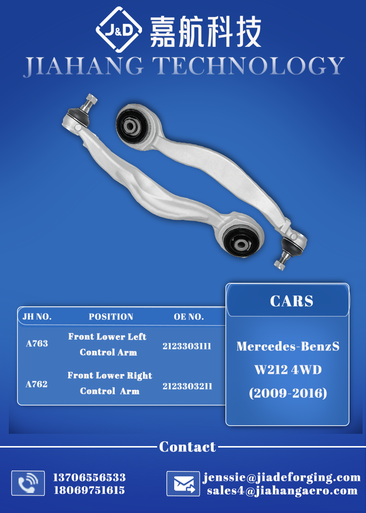 Mercedes Benz W212 control arm