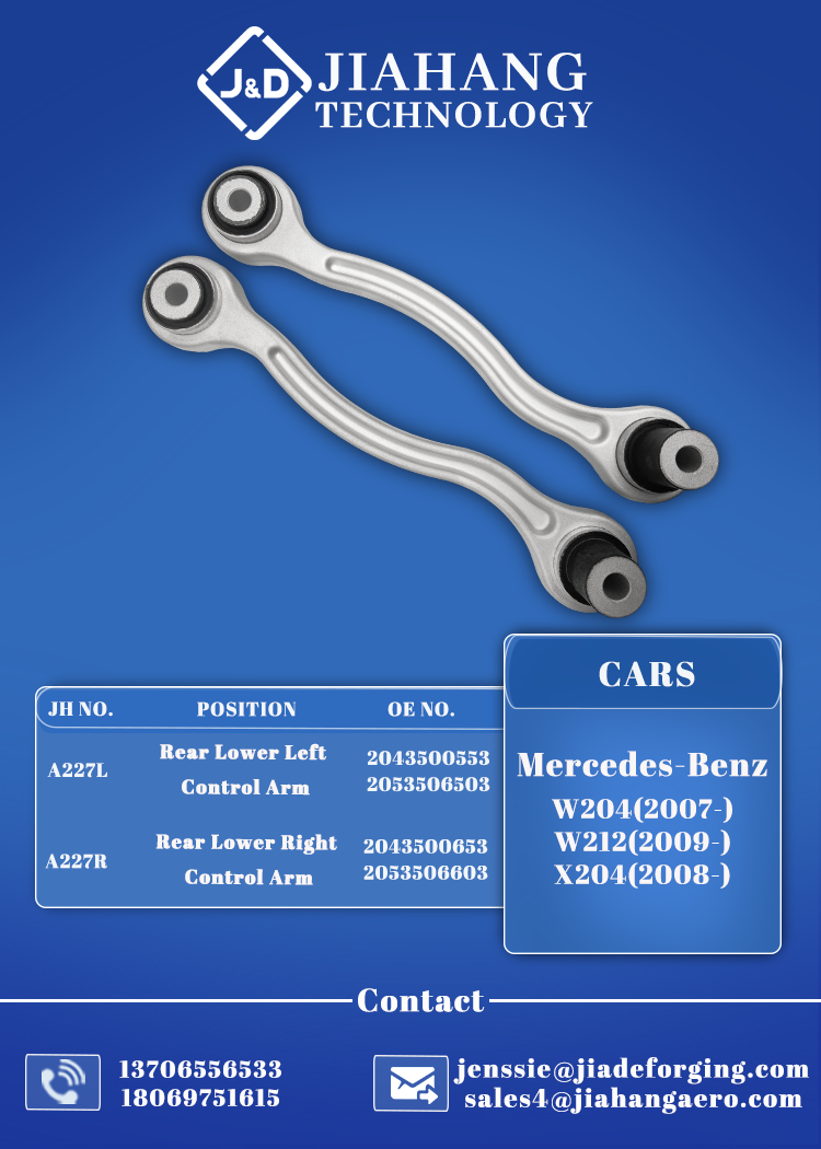 Mercedes Benz W212 control arm