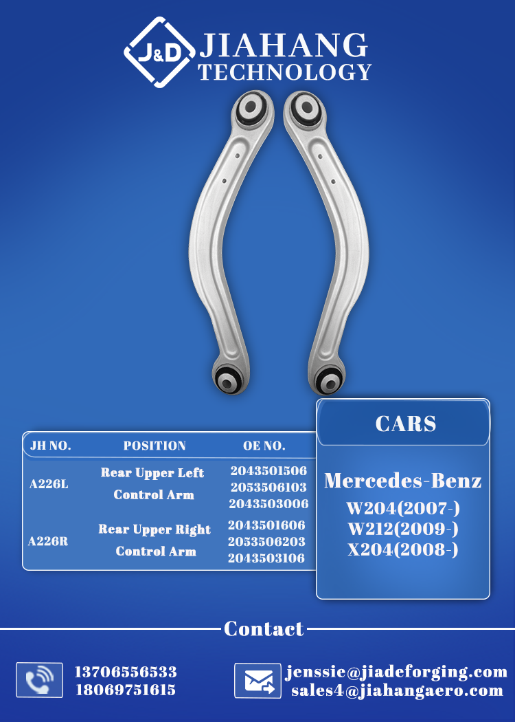 Mercedes Benz W204 control arm