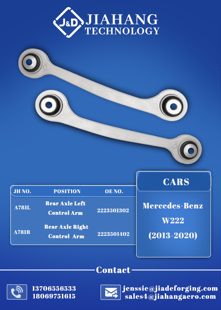 Mercedes-BenzS control arm